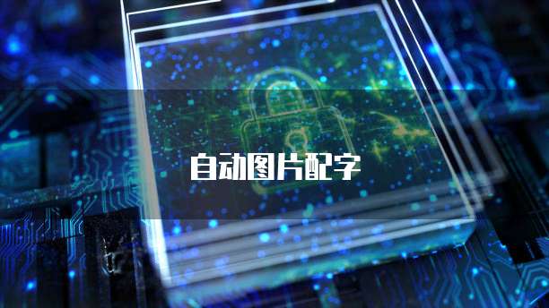 阿里云的服务器原理