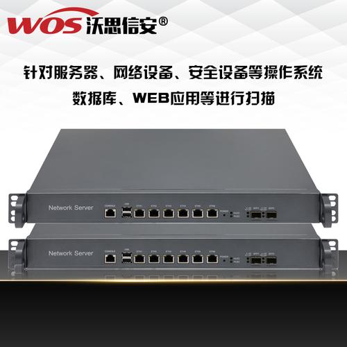 上网服务器厂家,品牌,图片,热帖