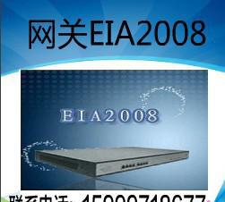 网络电话免费安装服务 湖北地区畅享全国通话新体验